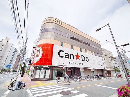 Can★Doフレスポ東日暮里店 徒歩9分。 650m