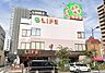 周辺：ライフ浅草店 徒歩1分。 104m