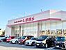 周辺：ファッションセンターしまむら保木間店 徒歩7分。 530m