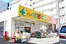 周辺：どらっぐぱぱす石原店 徒歩6分。 440m