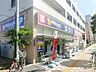 周辺：ウェルパーク墨田立花店 徒歩4分。 280m