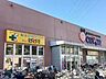 周辺：どらっぐぱぱすセルカ高砂店 徒歩9分。 700m