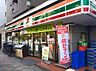 周辺：セブンイレブン豊島高田2丁目店 徒歩4分。 320m