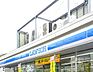 周辺：ローソン松戸久保平賀店 徒歩3分。 170m