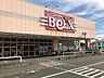 周辺：ベルクス南柏店 徒歩18分。 1430m