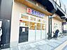 周辺：クリエイトエス・ディーJR両国駅東口店 徒歩9分。 720m