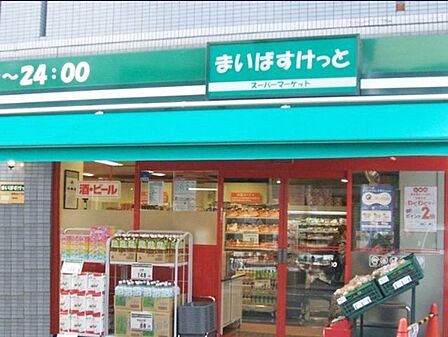 まいばすけっと新三河島駅西店 徒歩1分。 40m
