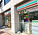 周辺：セブンイレブン荒川新三河島駅前店 徒歩3分。 190m