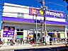 周辺：ウェルパーク荒川町屋店 徒歩26分。 2070m