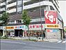 周辺：スギ薬局東池袋店 徒歩3分。 200m