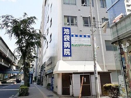 医療法人社団生全会池袋病院 徒歩6分。 470m