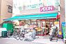 周辺：まいばすけっと本所吾妻橋駅前店 徒歩3分。 210m