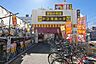 周辺：ドン・キホーテ竹の塚店 徒歩4分。 300m