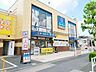 周辺：ホームセンターコーナンドイト東向島店 徒歩6分。 430m