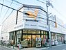 周辺：グルメシティ東向島駅前店 徒歩3分。 240m