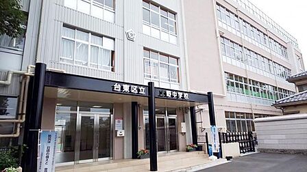 台東区立上野中学校 徒歩20分。 1570m