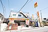 周辺：どらっぐぱぱす西尾久店 徒歩2分。 160m
