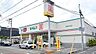 周辺：ドラッグセイムス板橋向原店 徒歩5分。 340m