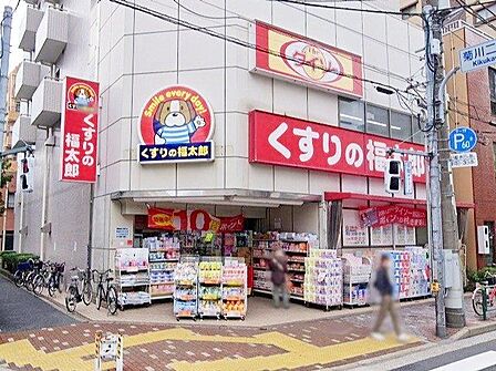 くすりの福太郎菊川店 徒歩5分。 380m