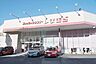 周辺：ファッションセンターしまむら浮間店 徒歩3分。 220m