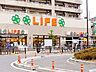 周辺：ライフ北赤羽店 徒歩3分。 240m