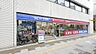 周辺：ナチュラルローソン東上野五丁目店 徒歩2分。 150m