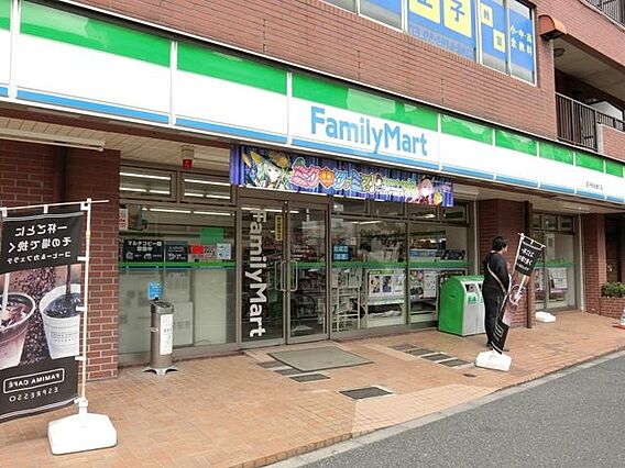 ファミリーマー...