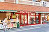 周辺：まいばすけっと千住柳町店 徒歩4分。 300m