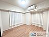 寝室：洋室約6.5帖