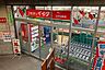周辺：コモディイイダ江戸川橋店 徒歩8分。 570m