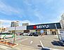 周辺：西友草加店 徒歩3分。 230m