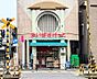 周辺：まいばすけっと町屋2丁目店 徒歩3分。 240m