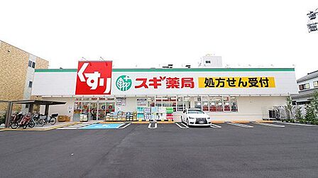 スギ薬局足立六月店 徒歩5分。 380m