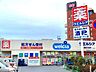 周辺：ウエルシア墨田八広店 徒歩16分。 1220m