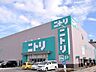 周辺：ニトリ金沢駅西店 徒歩19分。 1480m