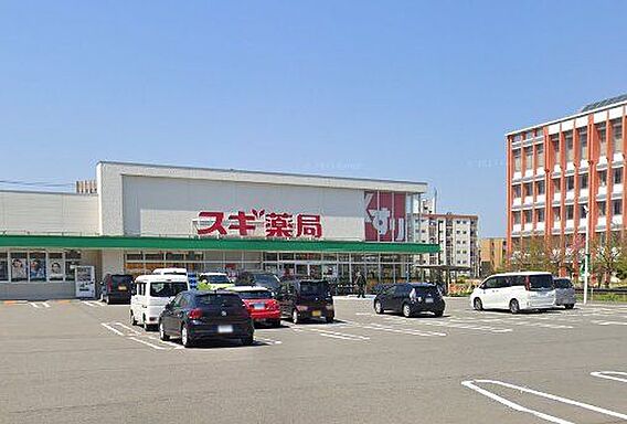 スギ薬局福井田...
