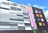 周辺：ニトリデコホーム富山マルート店 徒歩22分。 1600m