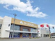 ケーズデンキ富山豊田店 徒歩9分。 650m