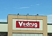 V・drug清水町店 徒歩6分。 450m
