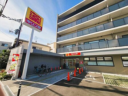 クスリキリン堂 豊中本町店 880m