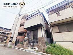 中古戸建　豊中市野田町
