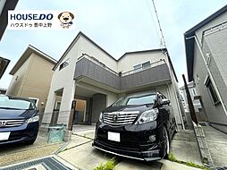 中古戸建　上野西1丁目