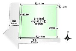 売土地　佐竹台5丁目