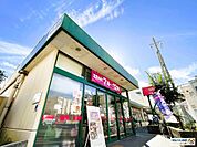 Max Valu千里山店 2630m