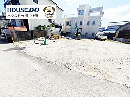 売土地　若竹町2丁目
