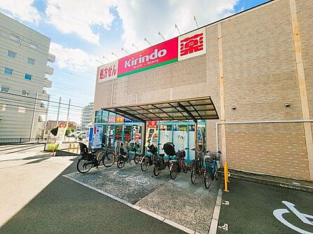 キリン堂 豊中少路店 910m