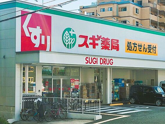 スギドラッグ　...