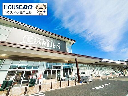 マーケットガーデンKOHYO豊中緑丘店(イオンタウン豊中緑丘) 540m
