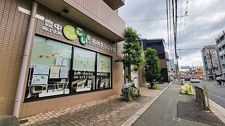 豊中岡上の町ここいろ歯科クリニック 560m