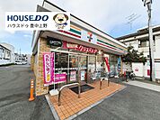 セブン-イレブン　豊中豊南西店 830m